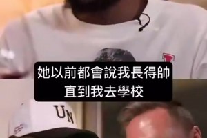 情绪价值必须足啊！KD：以前妈妈总夸我帅，但我同学并不这么认为