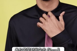 文班亚马作为LV品牌大使，参与时尚杂志《LOVE》...