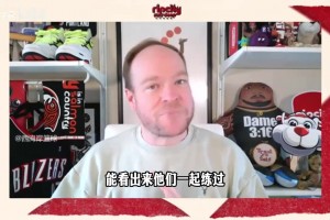 拓记：杨瀚森跟韦斯利在训练营开始前就一起训练，友谊深厚！