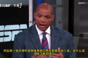 东契奇谈里夫斯1+2：这球太神了，他把比分扳平那一刻，基本就等于宣告我们赢了