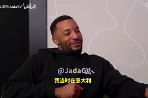 命运的转折点！18年洛瑞谈刚交易来的小卡：我跟他不太熟！