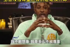 路人们争相合影！商场的冒牌詹姆斯和东契奇！这球衣是认真的吗？